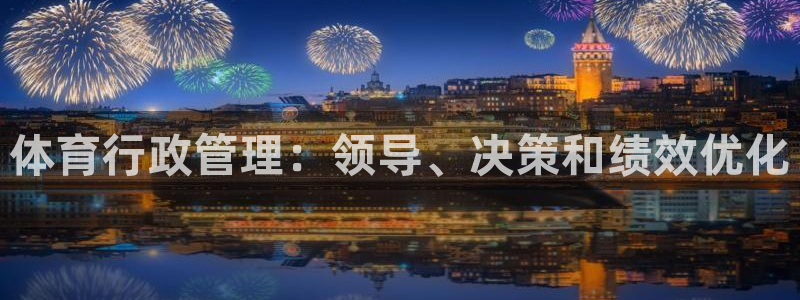 必一体育app官方网