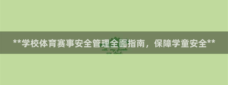 氵必一一厂一：**学