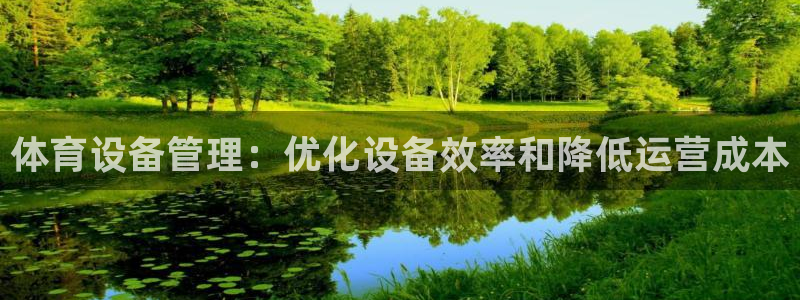 必一体育怎么下载：体