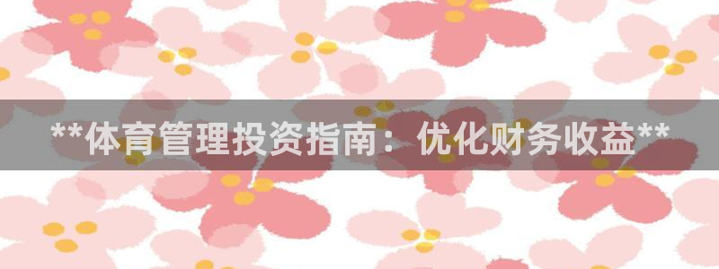 必一体育网页登录版官