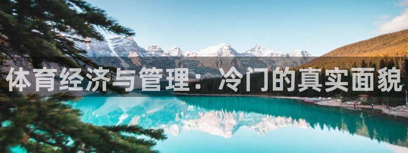 必一运动bsport