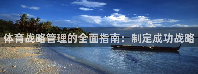 必一体育app官方正