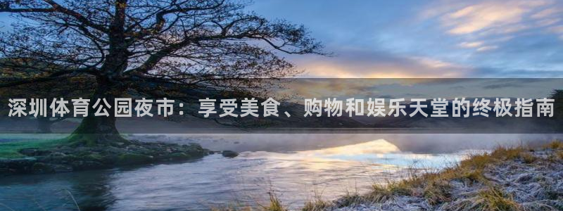 必一体育游戏玩法：深