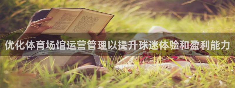 必一运动bsport