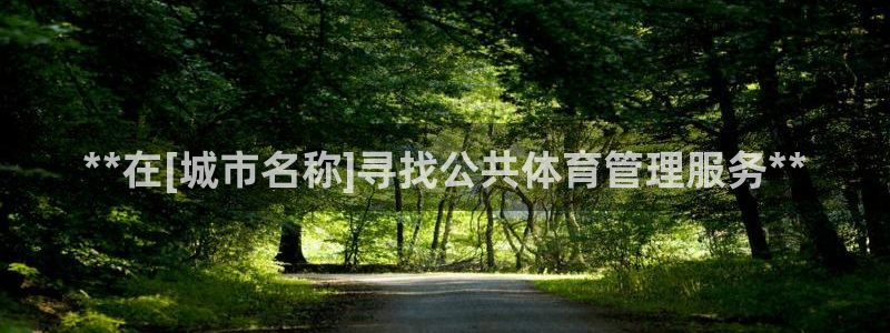 必一体育下载app下