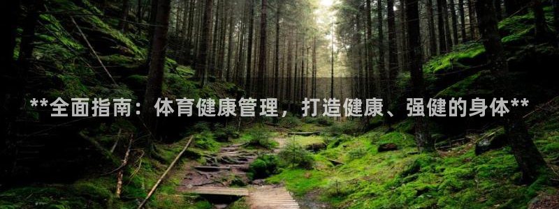 必一运动aop：**