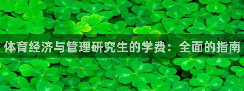 必一体育皮尔斯：体育