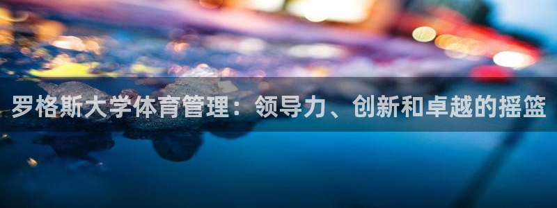 必一体育app下载最