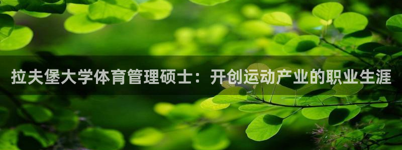 必一运动官网装机吧：