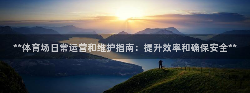 必一体育app官方下