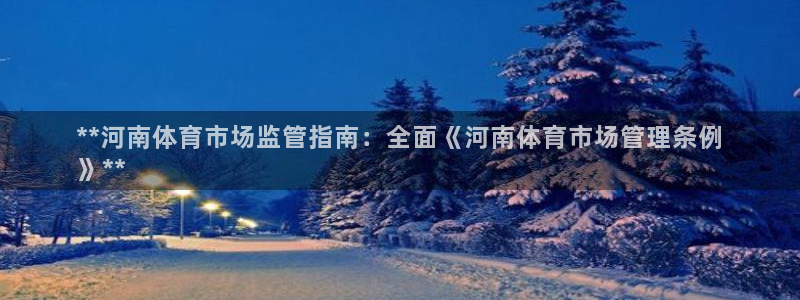 必一体育电子app：