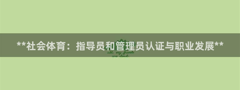 必一体育验证码：**