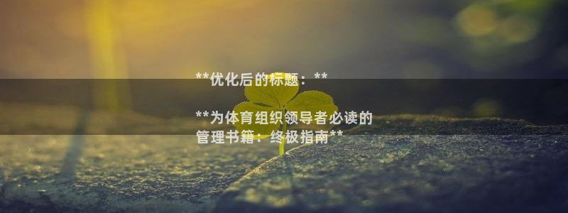 必一体育官网网站：*