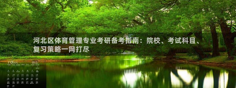 必一体育bsport