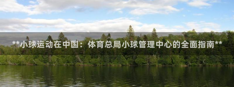 必一体育下载移动版：