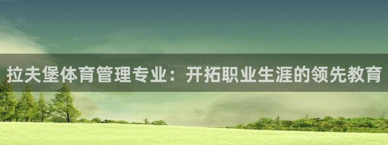 必一运动·(B-sp