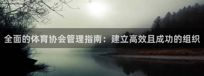 必一体育下载移动版：