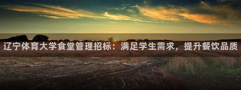 必一运动·(B-Sp