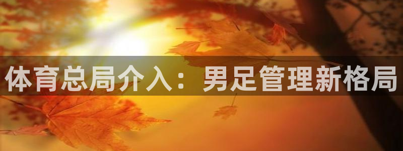 必一运动·(B-sp