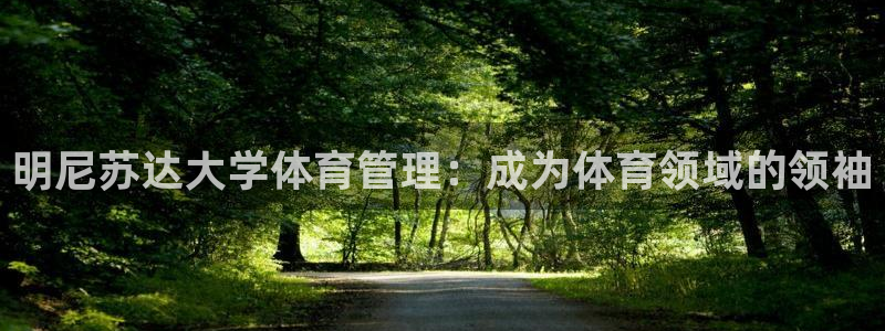 必一运动官网平台：明