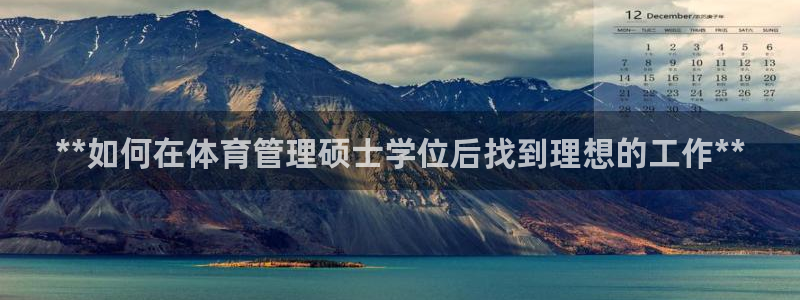 必一体育网址：**如