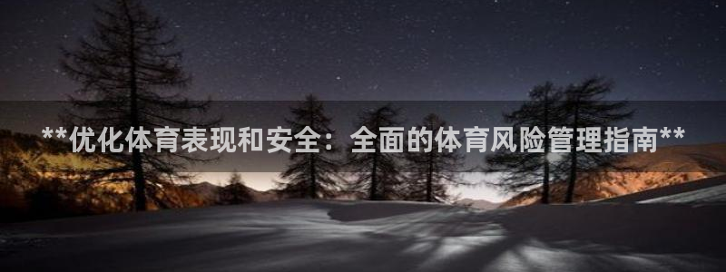 必一体育下载入口：*