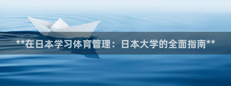 必一体育登录：**在