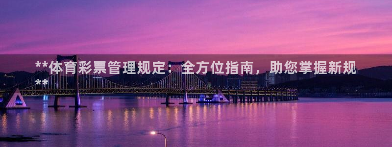 必一体育app下载最