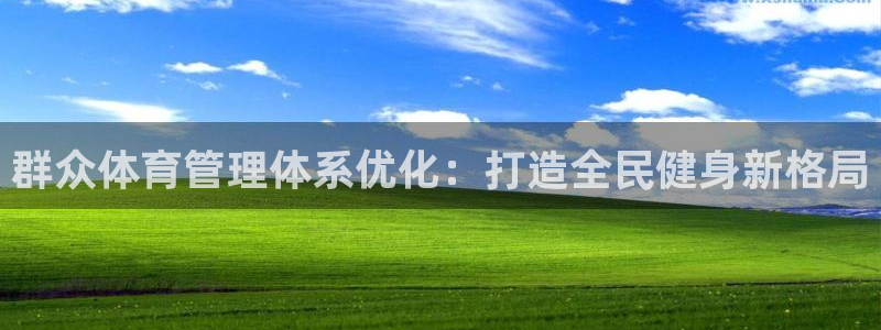 必一体育黑钱：群众体