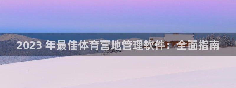 必一体育bsport