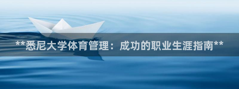 必一体育app下载安