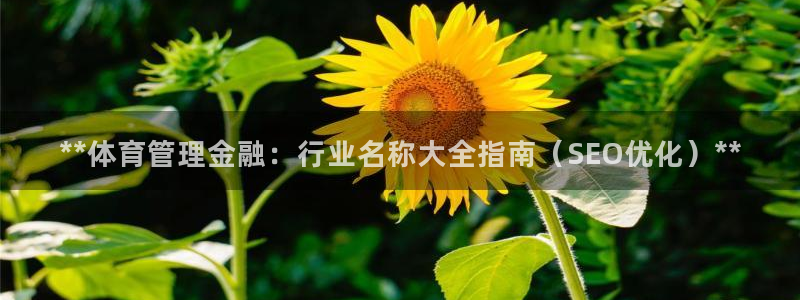必一体育合法吗：**