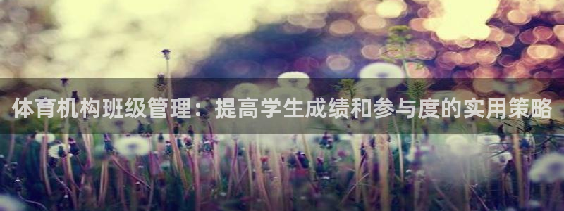 必一运动·(B-sp