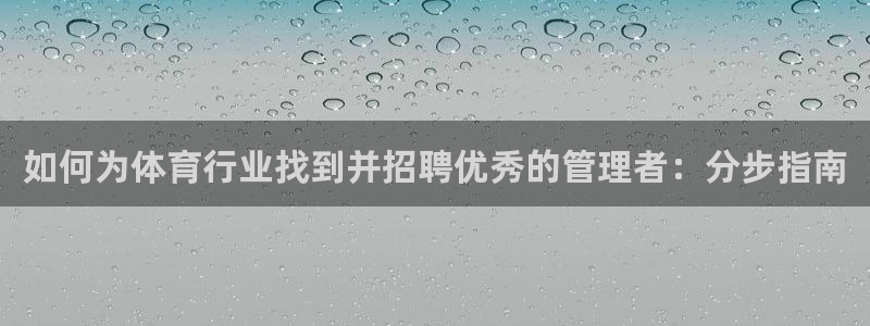 必一体育下载：如何为
