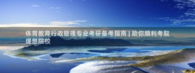 必一体育app下载：