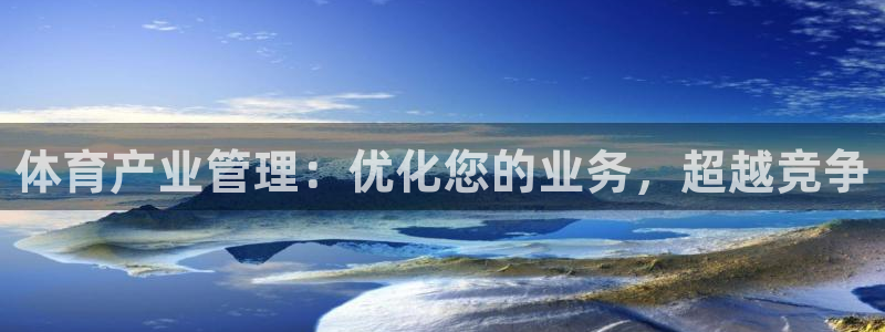 必一体育秀给网：体育