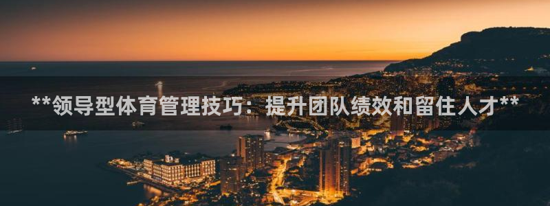 必一体育登入：**领