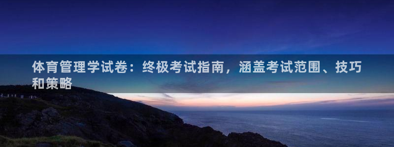 必一体育app下载最