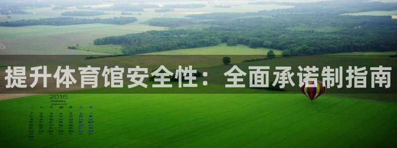必一体育官方入口：提