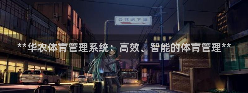 必一运动体育app：