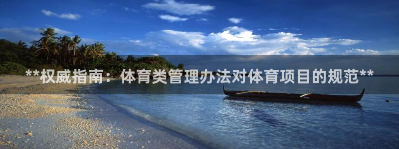 必一体育手机下载：*
