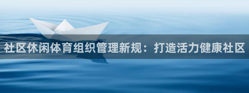 必一体育下载app：