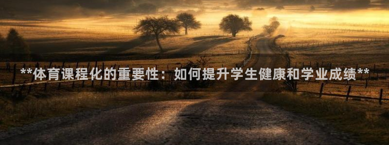 必一运动tieba.