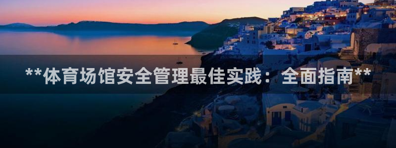 必一体育可靠吗：**