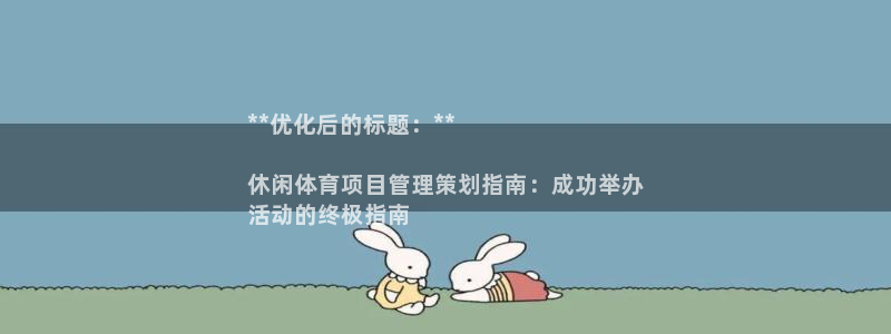 必一体育app官方网