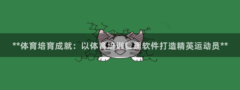 必一运动·(b-sp