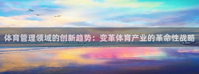 必一体育官方app下