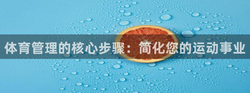 必一体育APP下载安