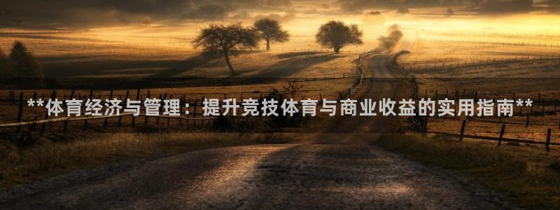 必一体育app官方下