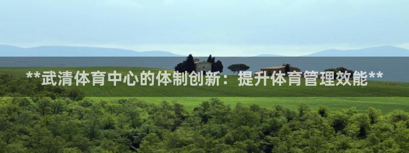 必一运动听的歌：**